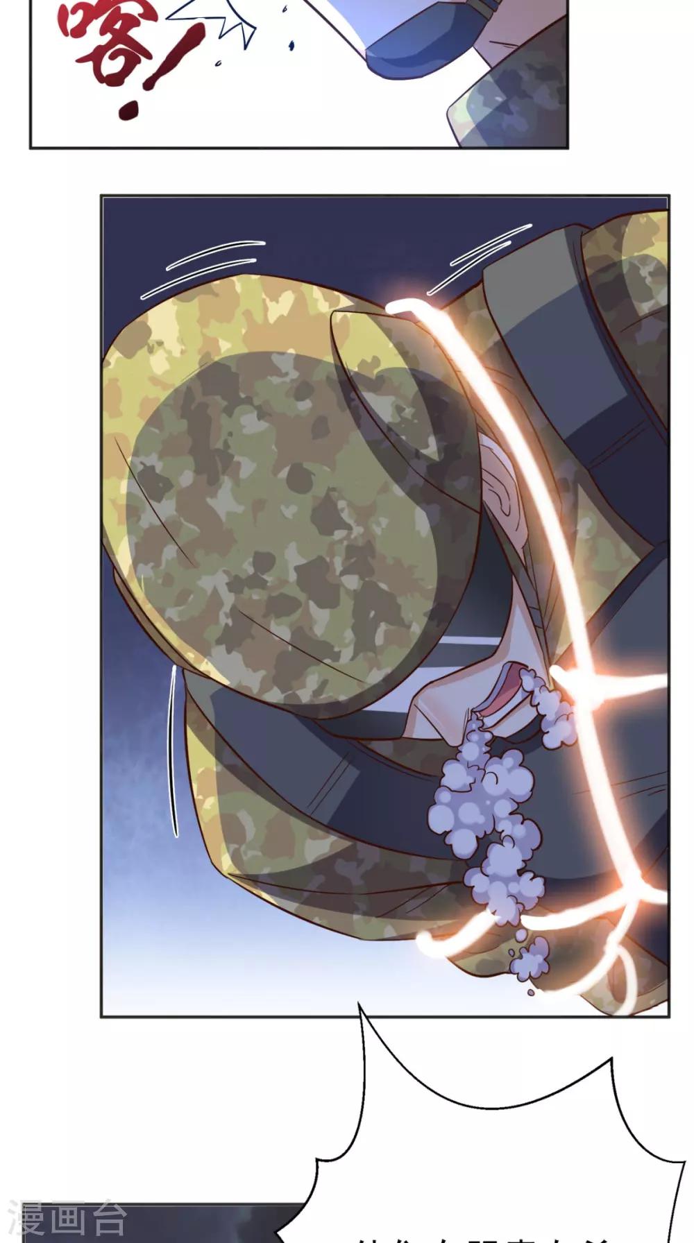 第121话 血的警告-第126话