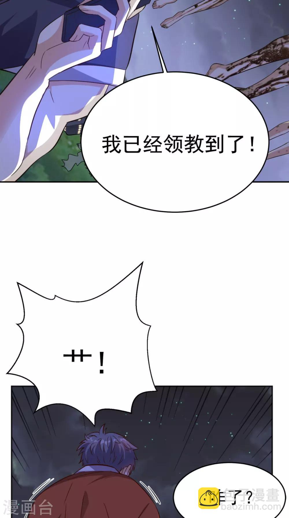 第121话 血的警告-第126话