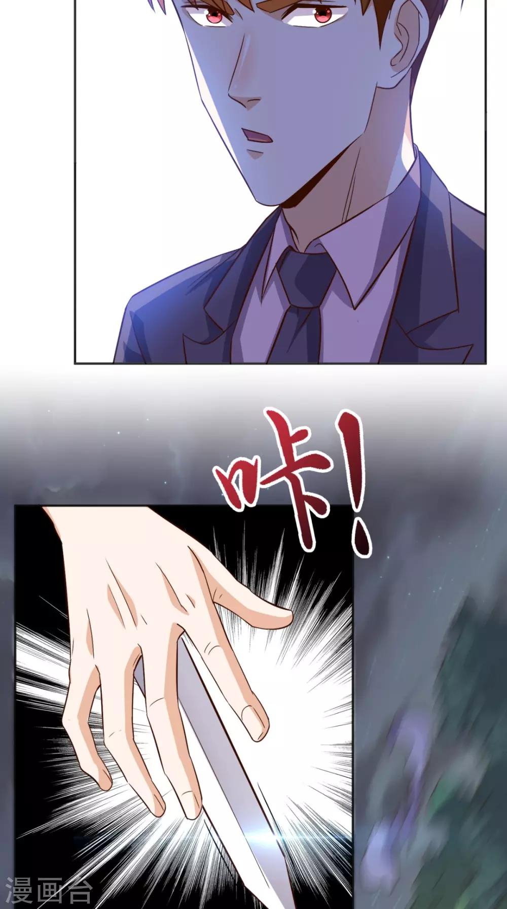 第121话 血的警告-第126话