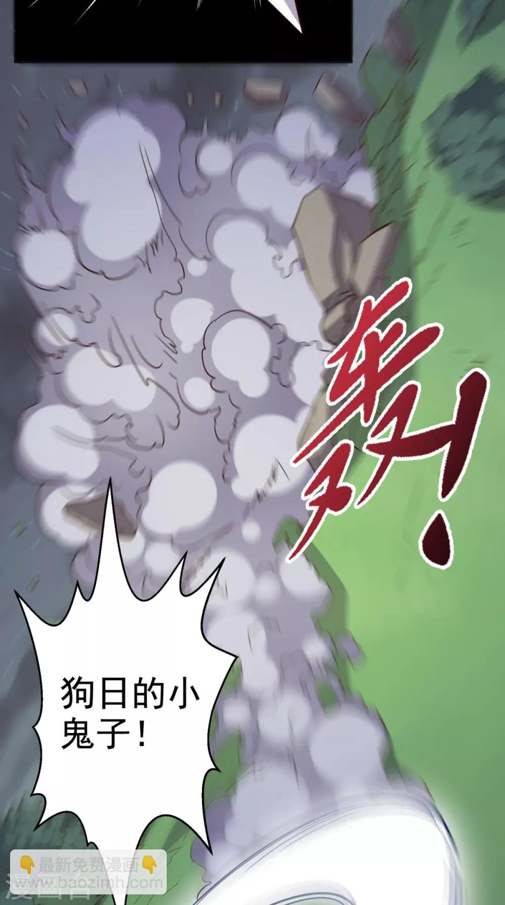 第121话 血的警告-第126话