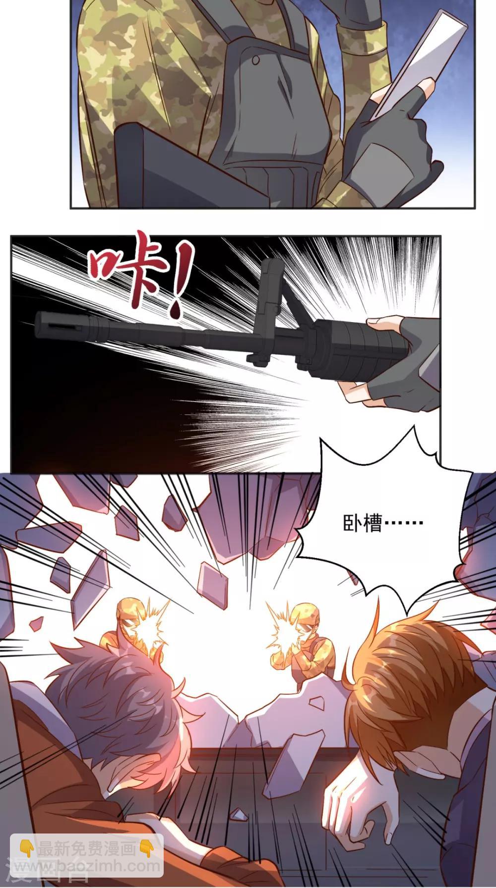 第121话 血的警告-第126话