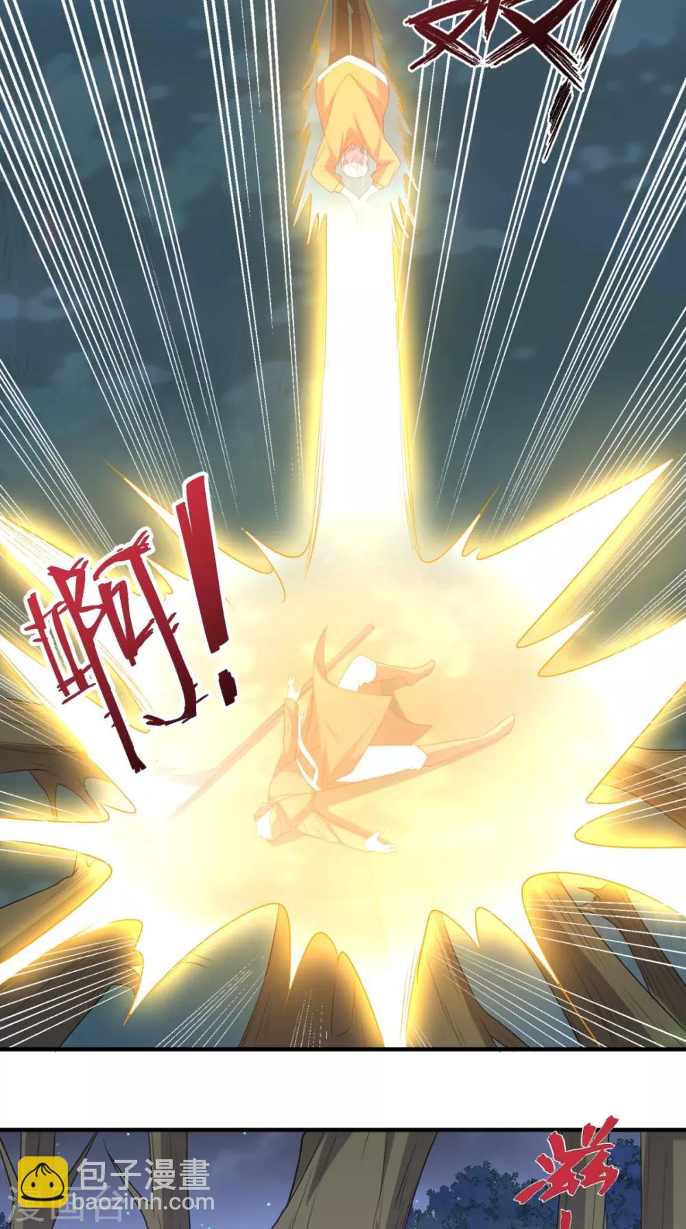 第123话 秘技：人剑合一！-第128话