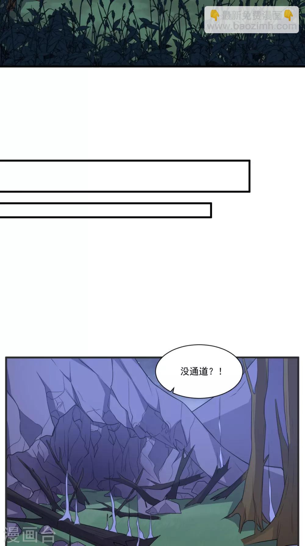 第123话 秘技：人剑合一！-第128话