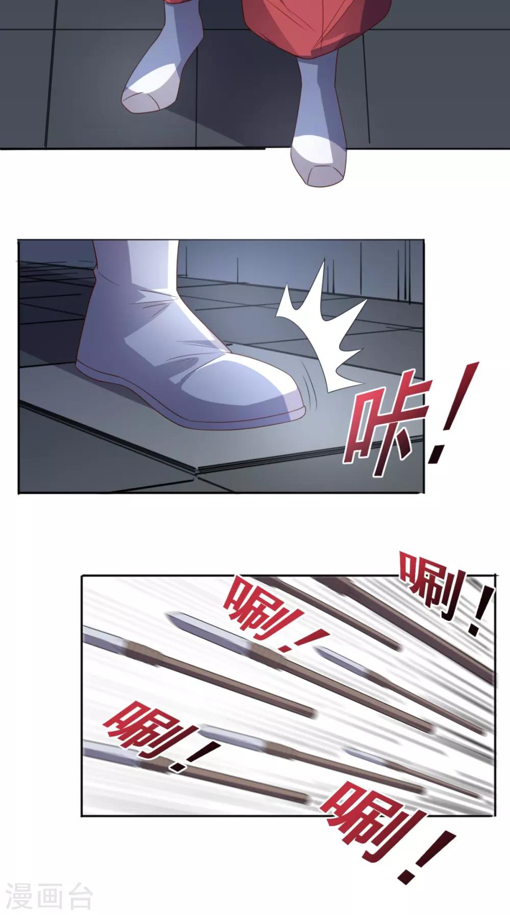 第123话 秘技：人剑合一！-第128话