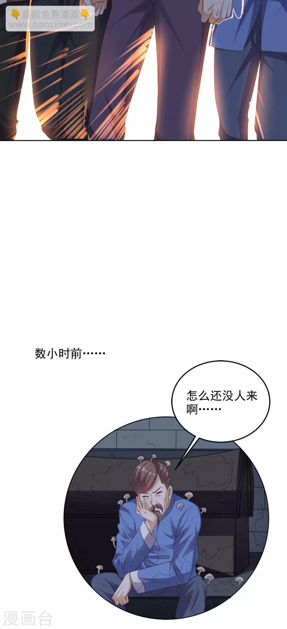 第123话 秘技：人剑合一！-第128话