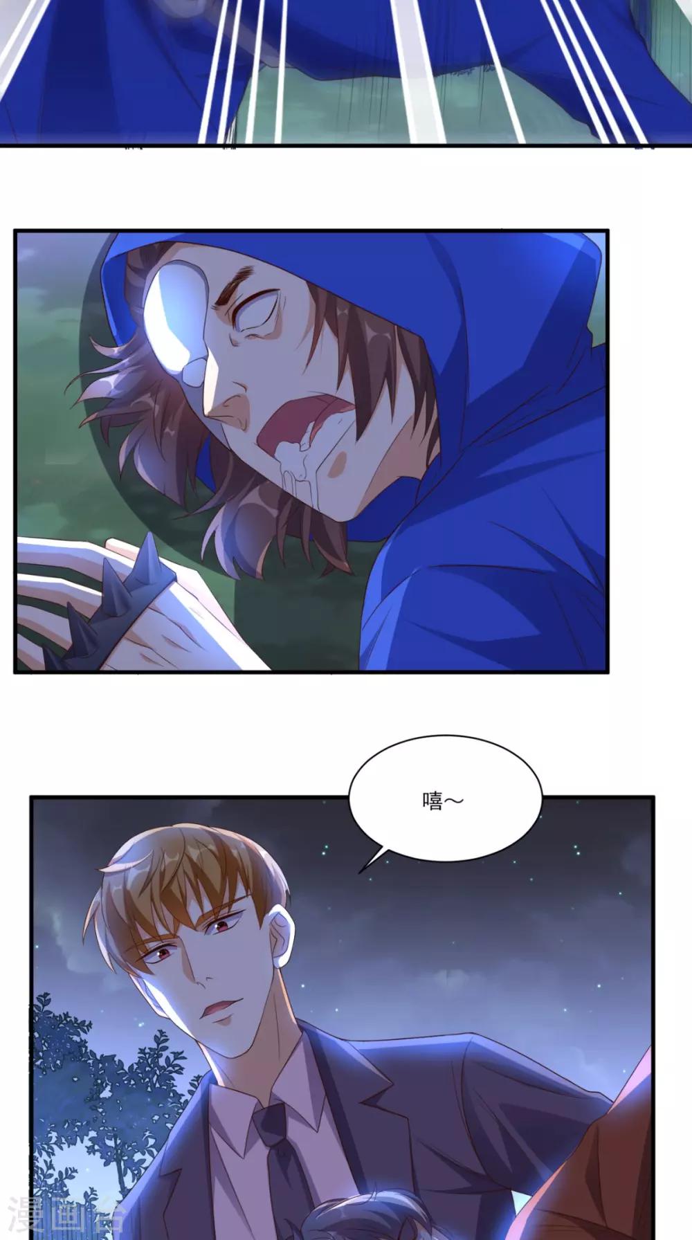 第123话 秘技：人剑合一！-第128话