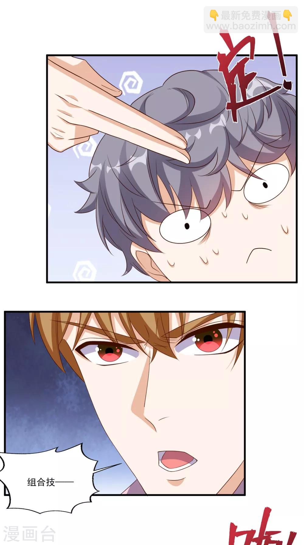 第123话 秘技：人剑合一！-第128话