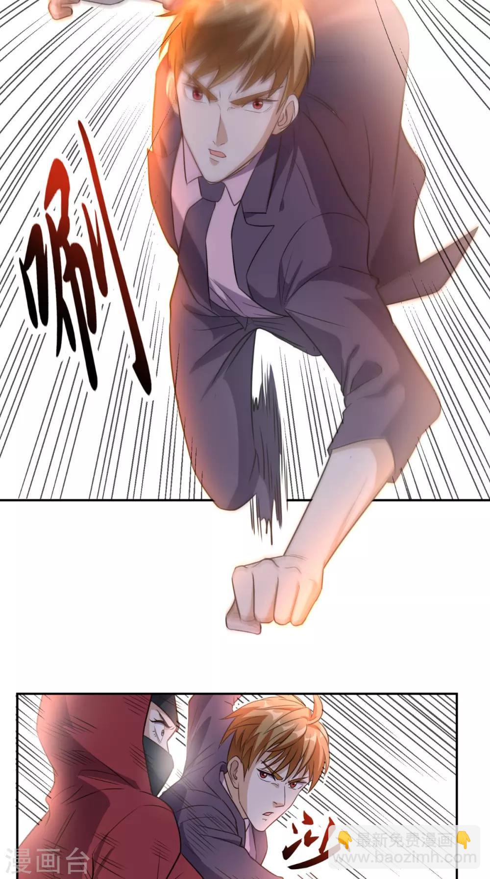 第125话 纸人割发-第130话