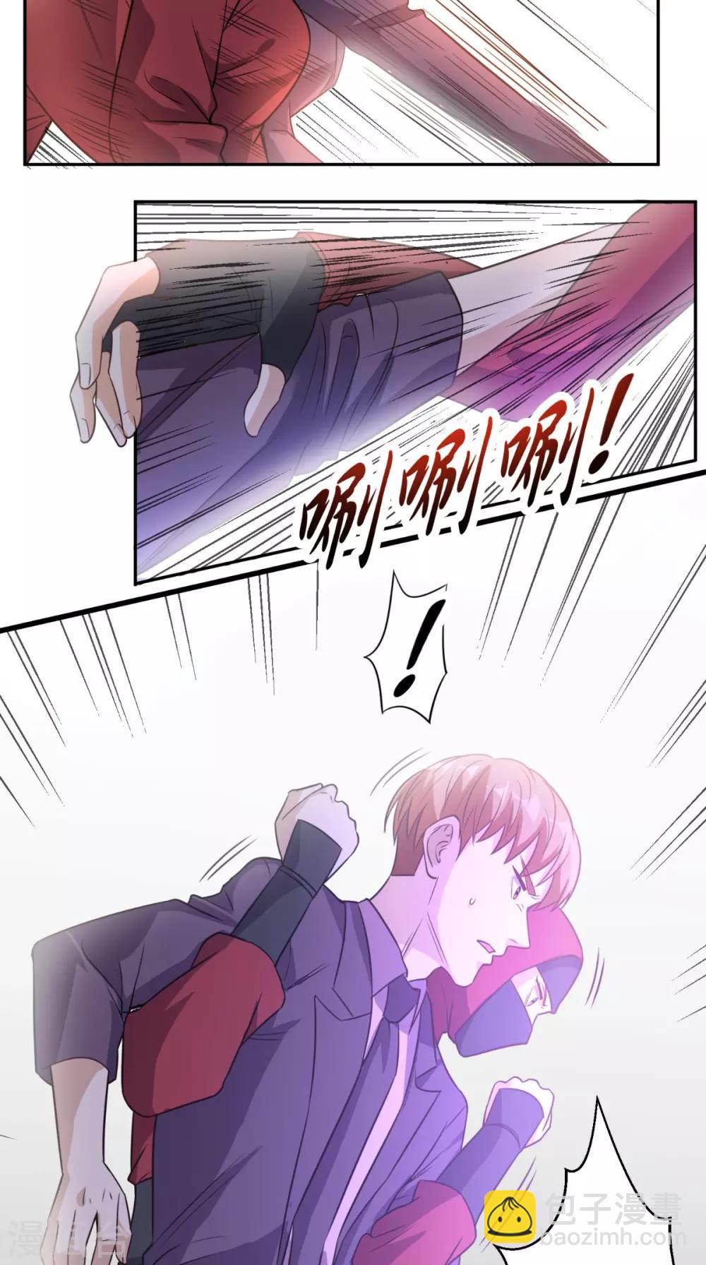 第125话 纸人割发-第130话