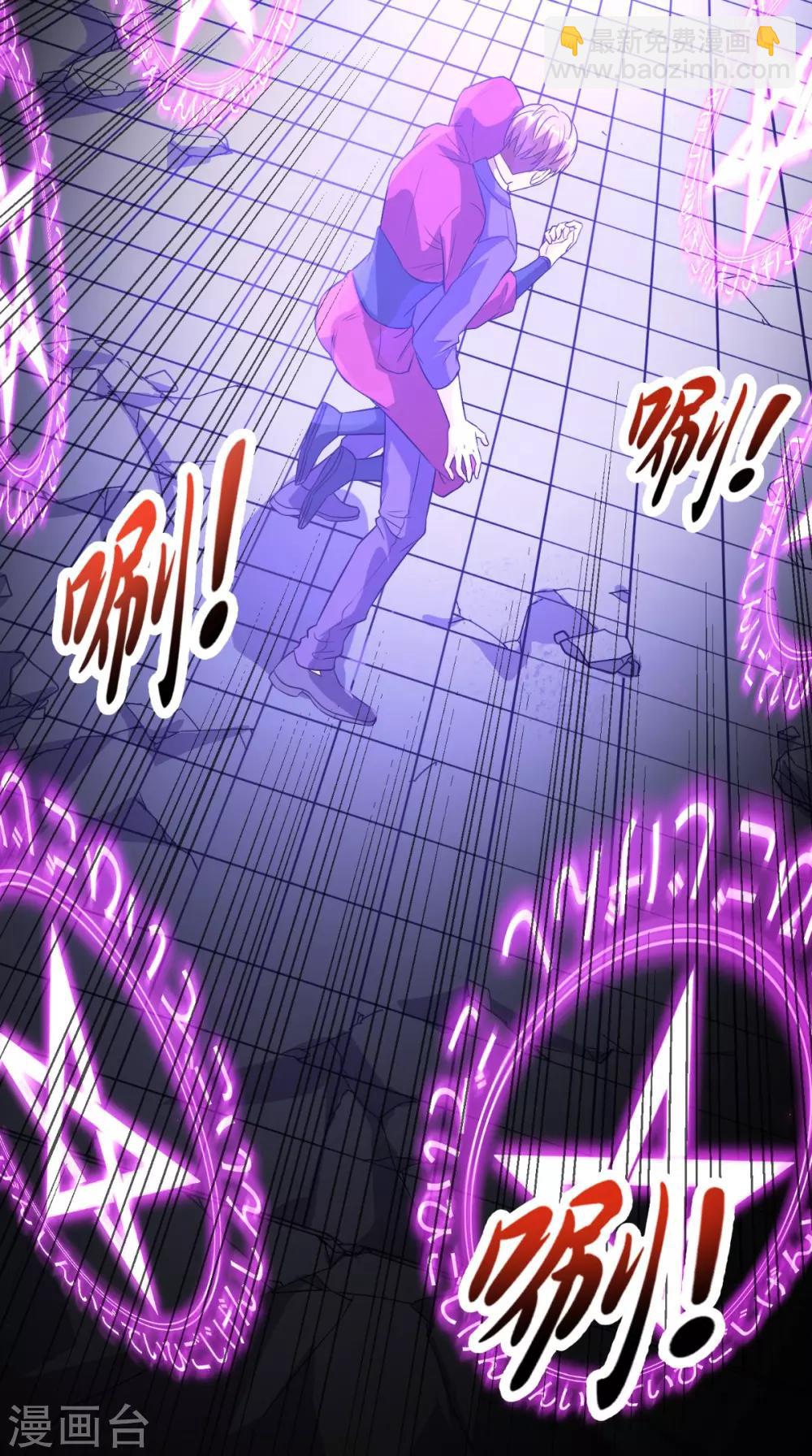 第125话 纸人割发-第130话