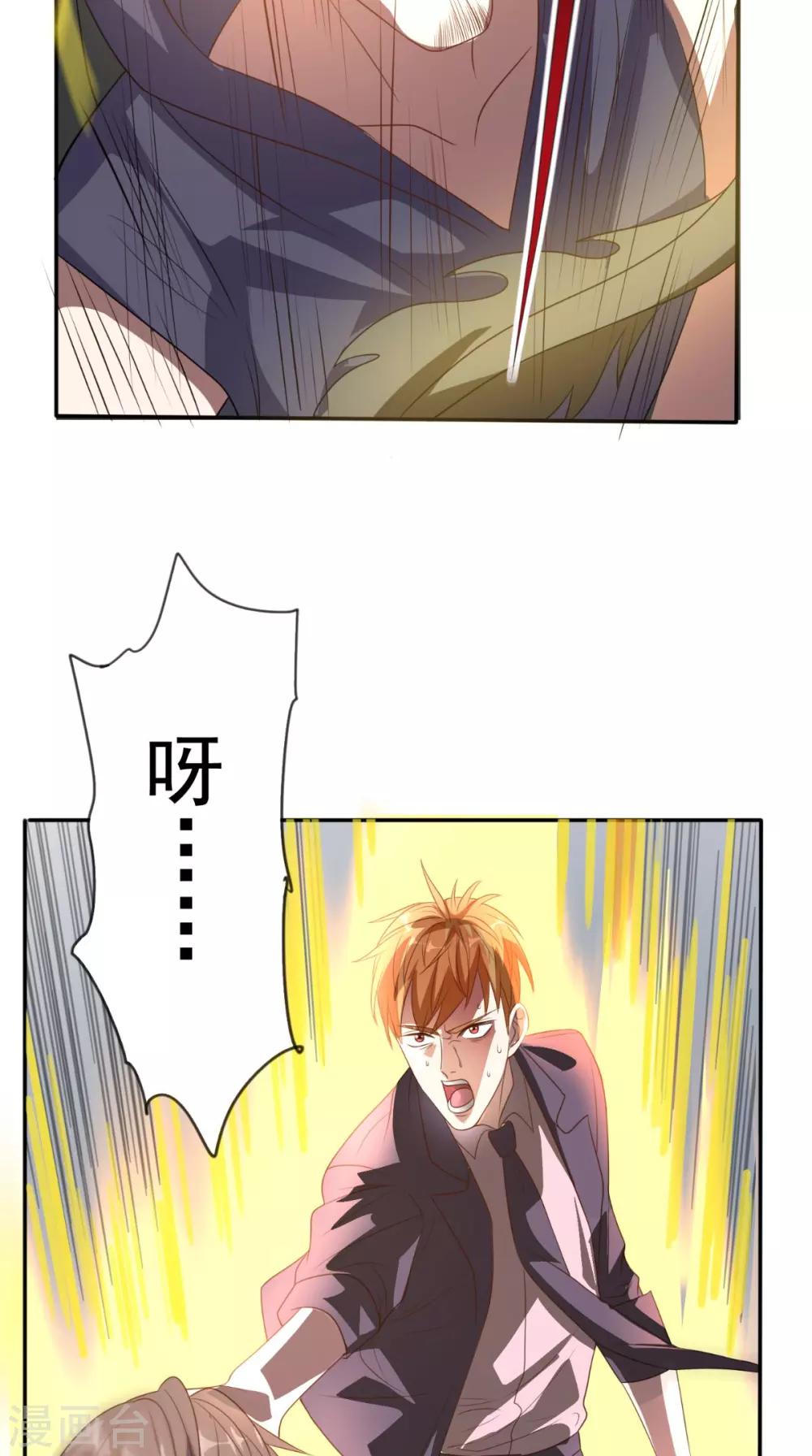 第127话 一箭还你！-第132话