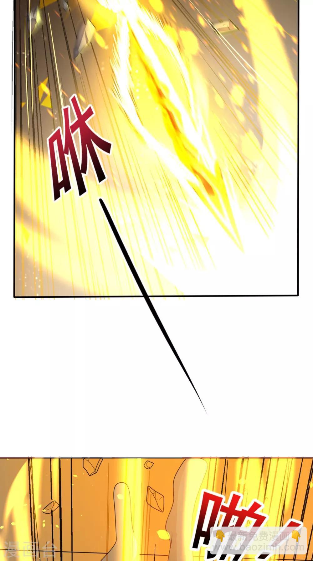 第127话 一箭还你！-第132话