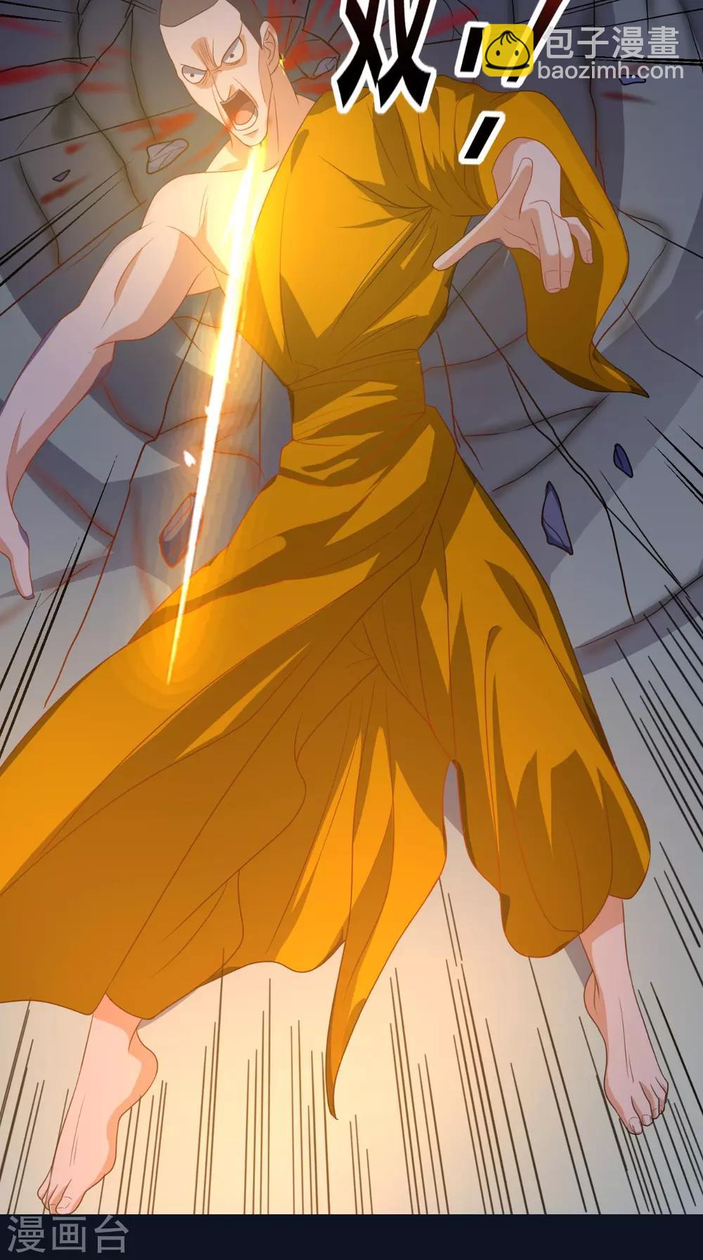 第127话 一箭还你！-第132话