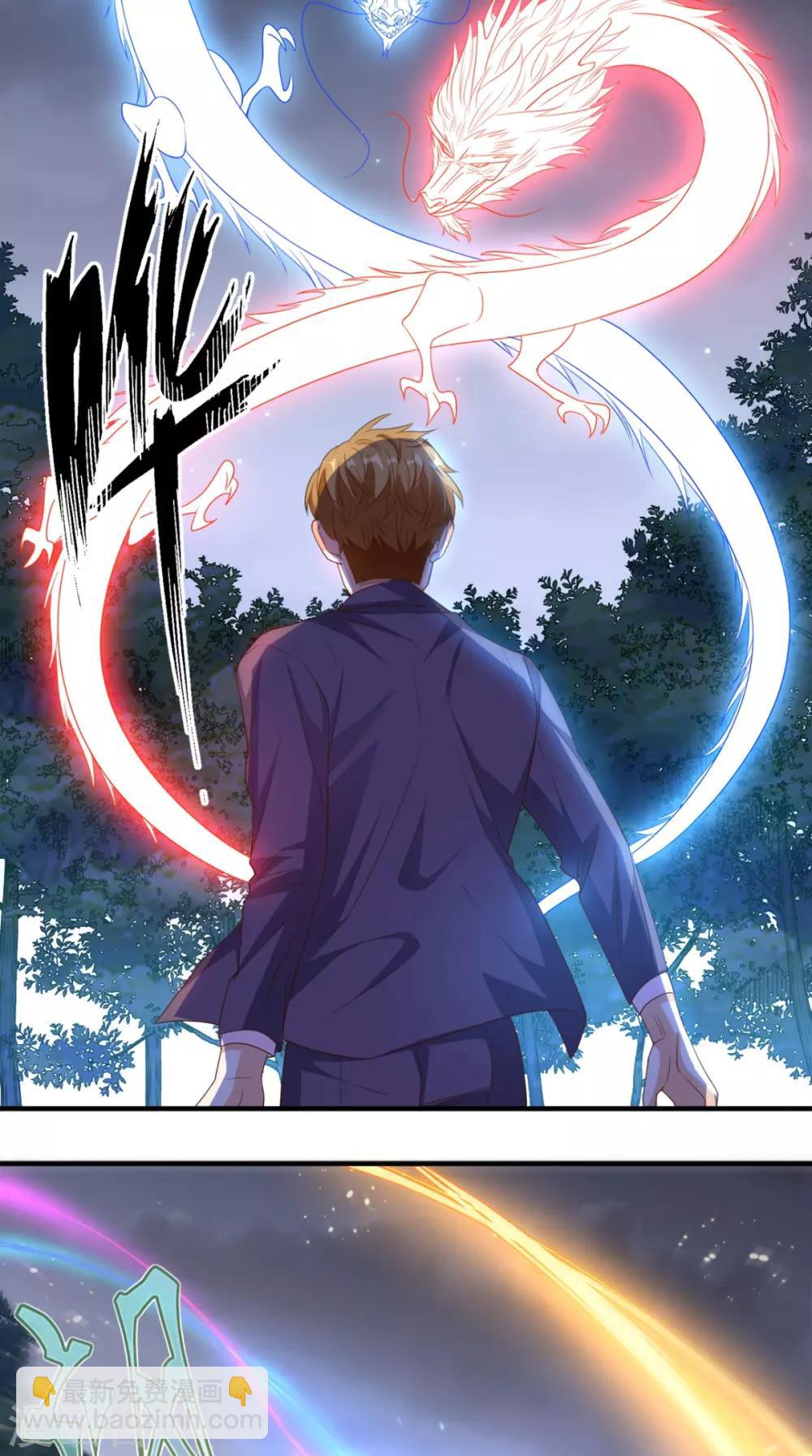 第129话 龙魂寄宿-第134话