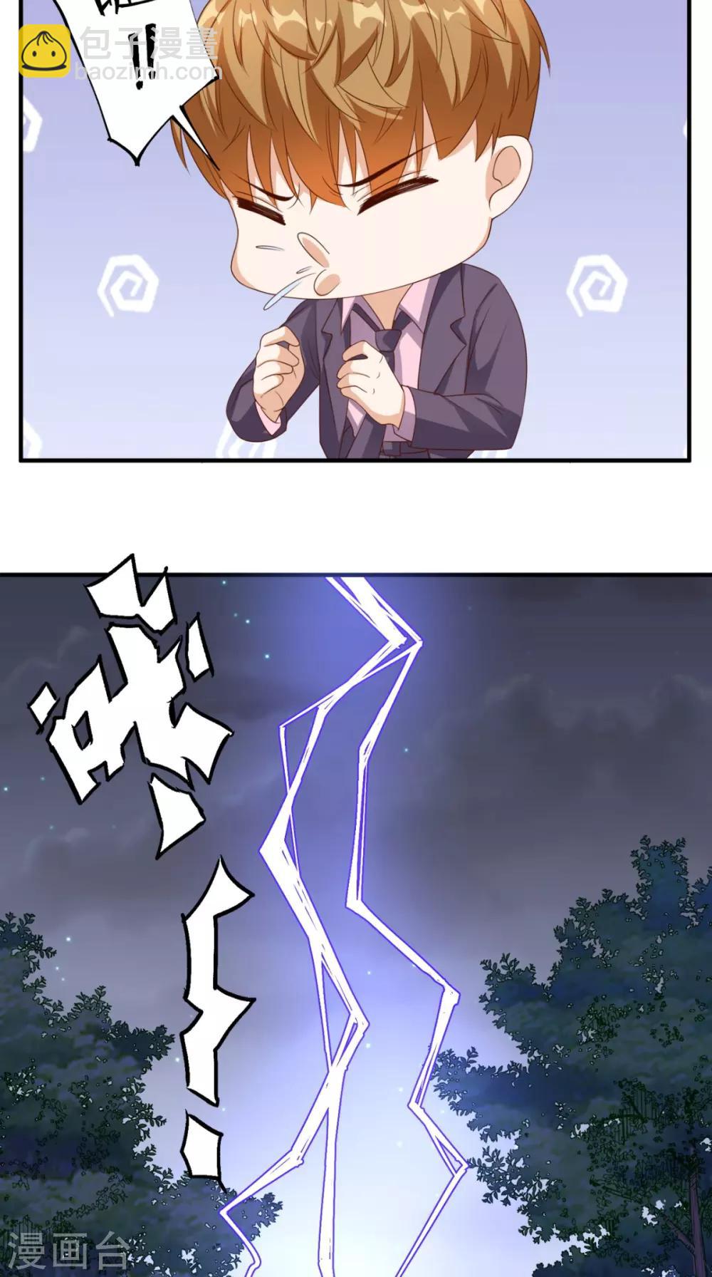 第129话 龙魂寄宿-第134话