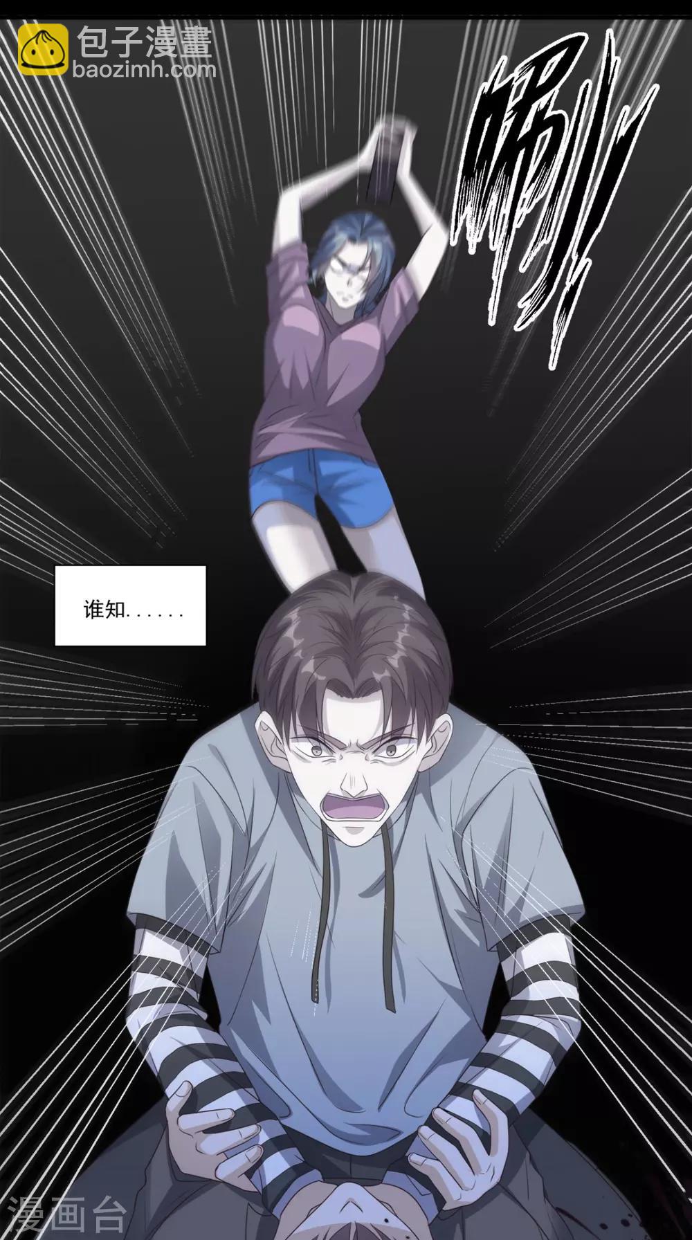 第131话 冤情-第136话