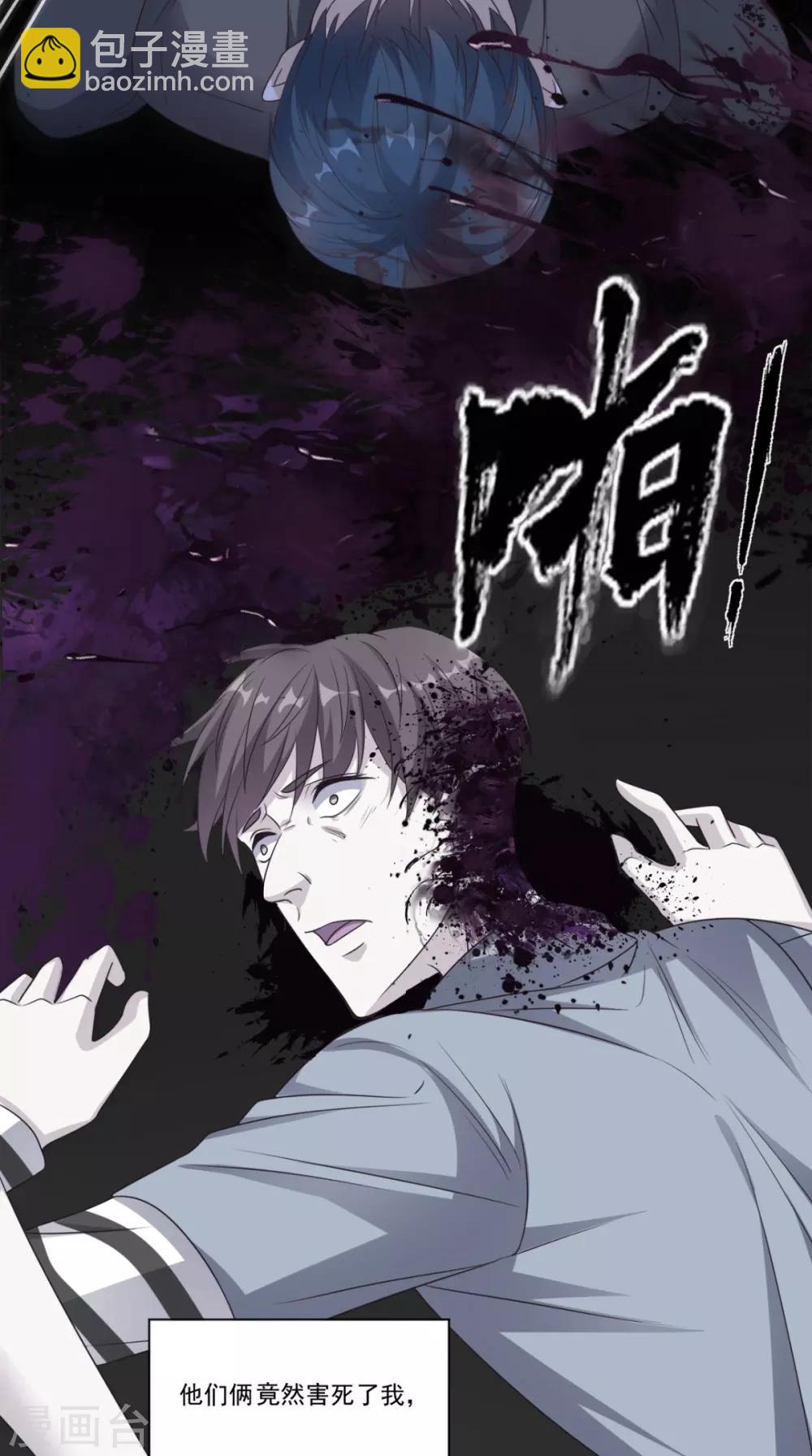 第131话 冤情-第136话