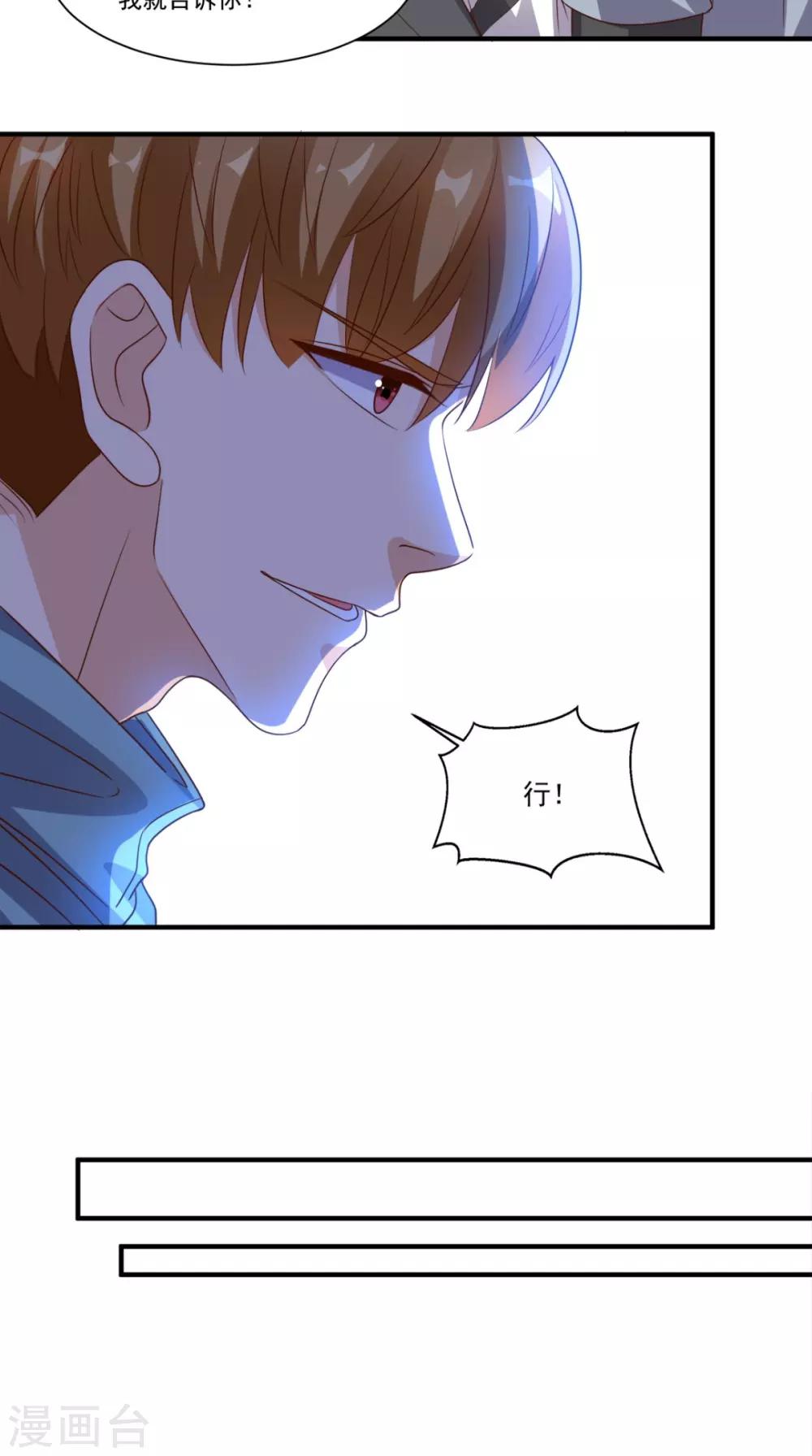 第131话 冤情-第136话