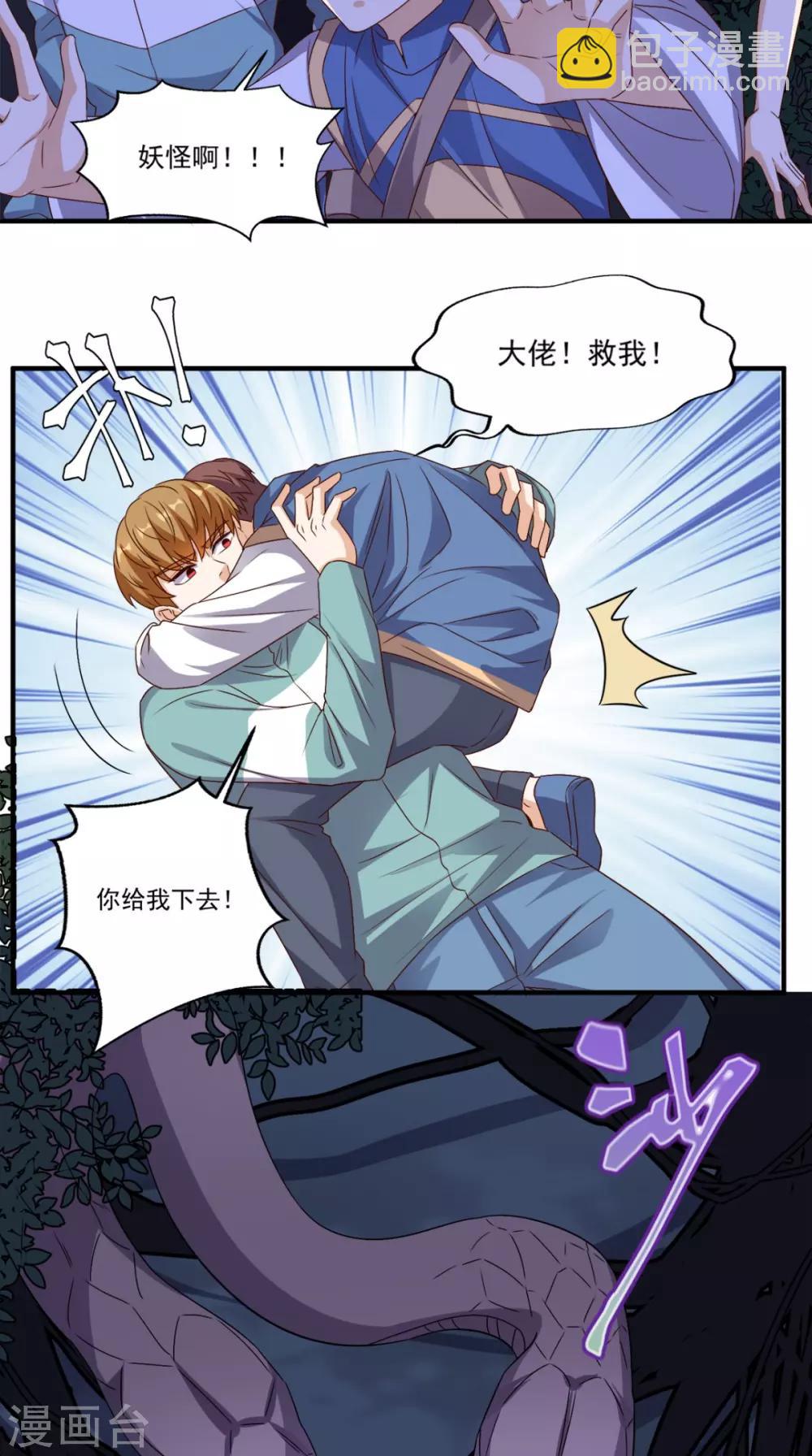 第131话 冤情-第136话