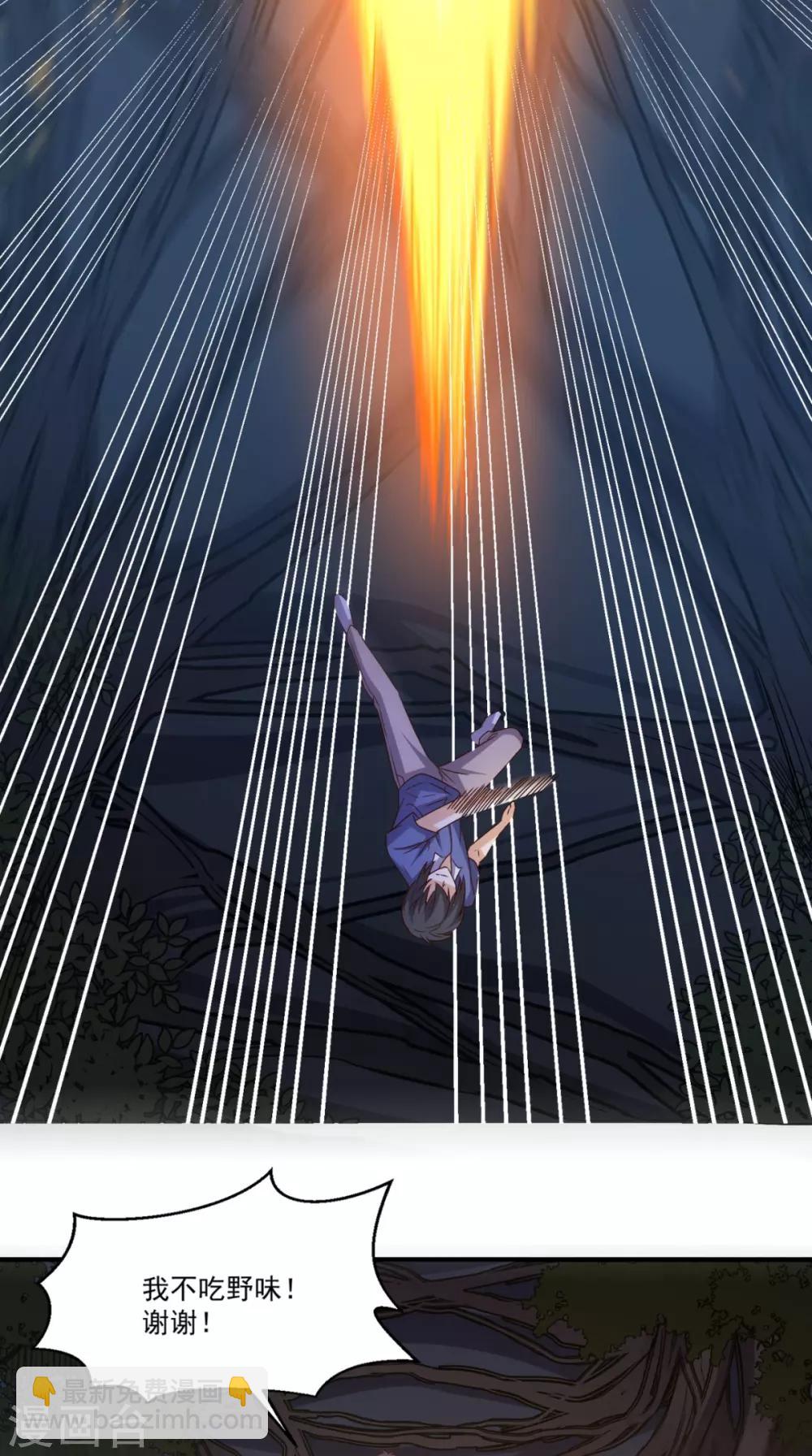 第131话 冤情-第136话