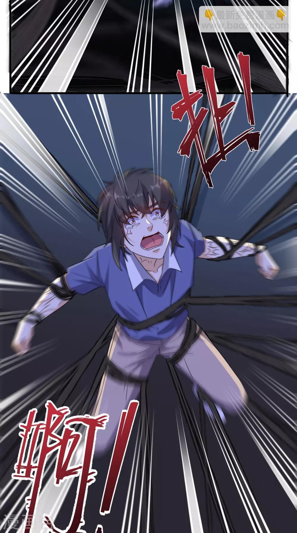 第131话 冤情-第136话