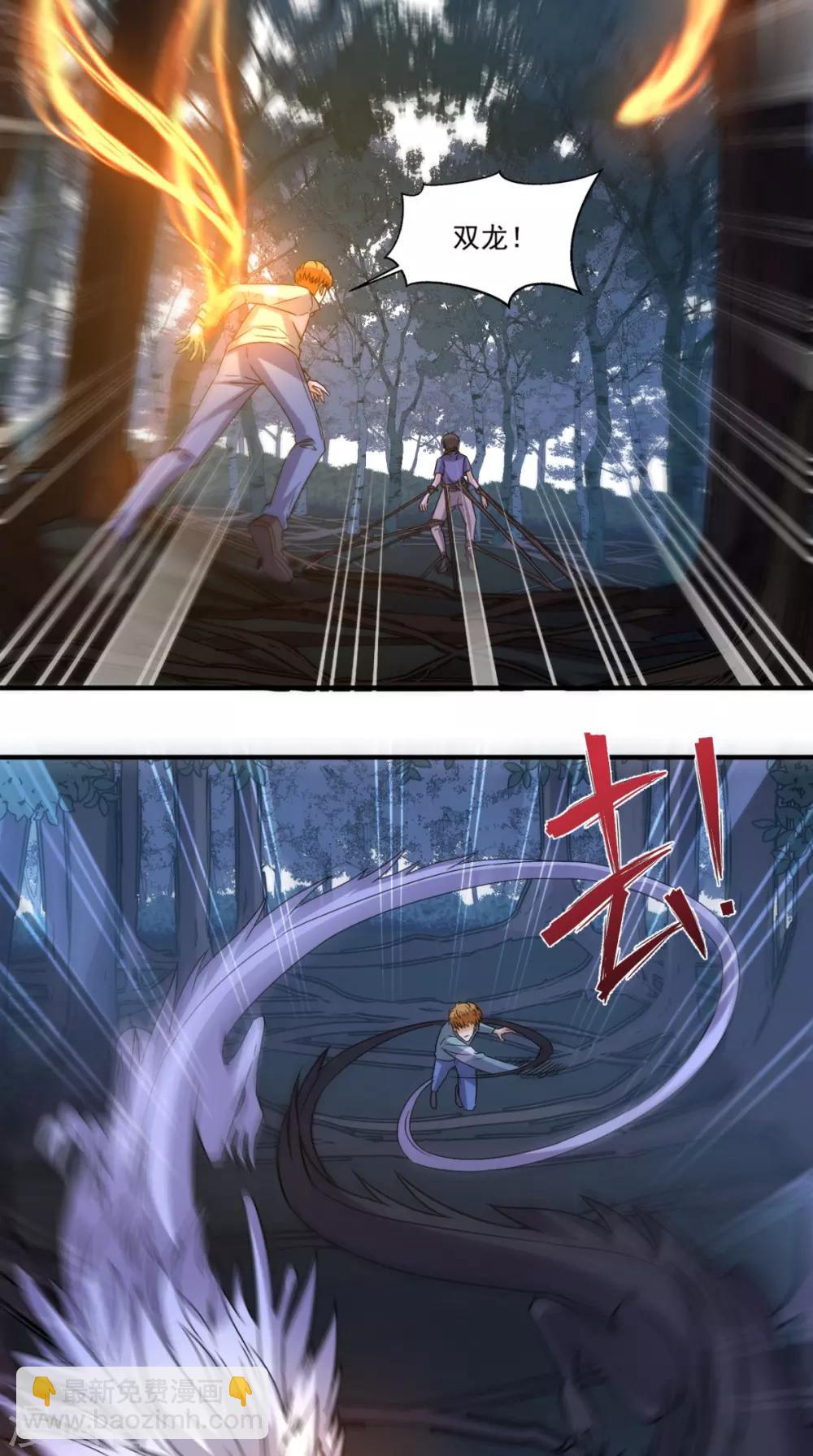 第131话 冤情-第136话