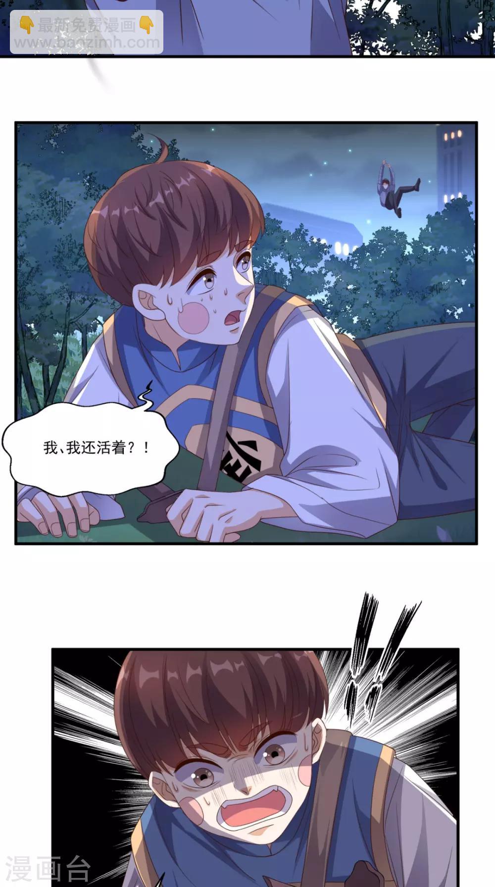 第131话 冤情-第136话