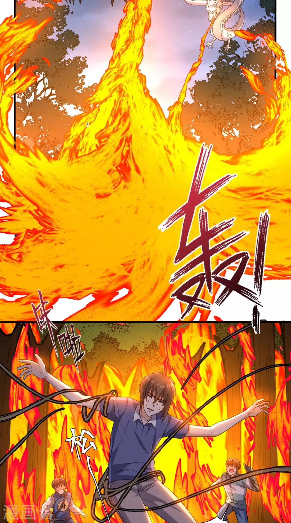 第131话 冤情-第136话