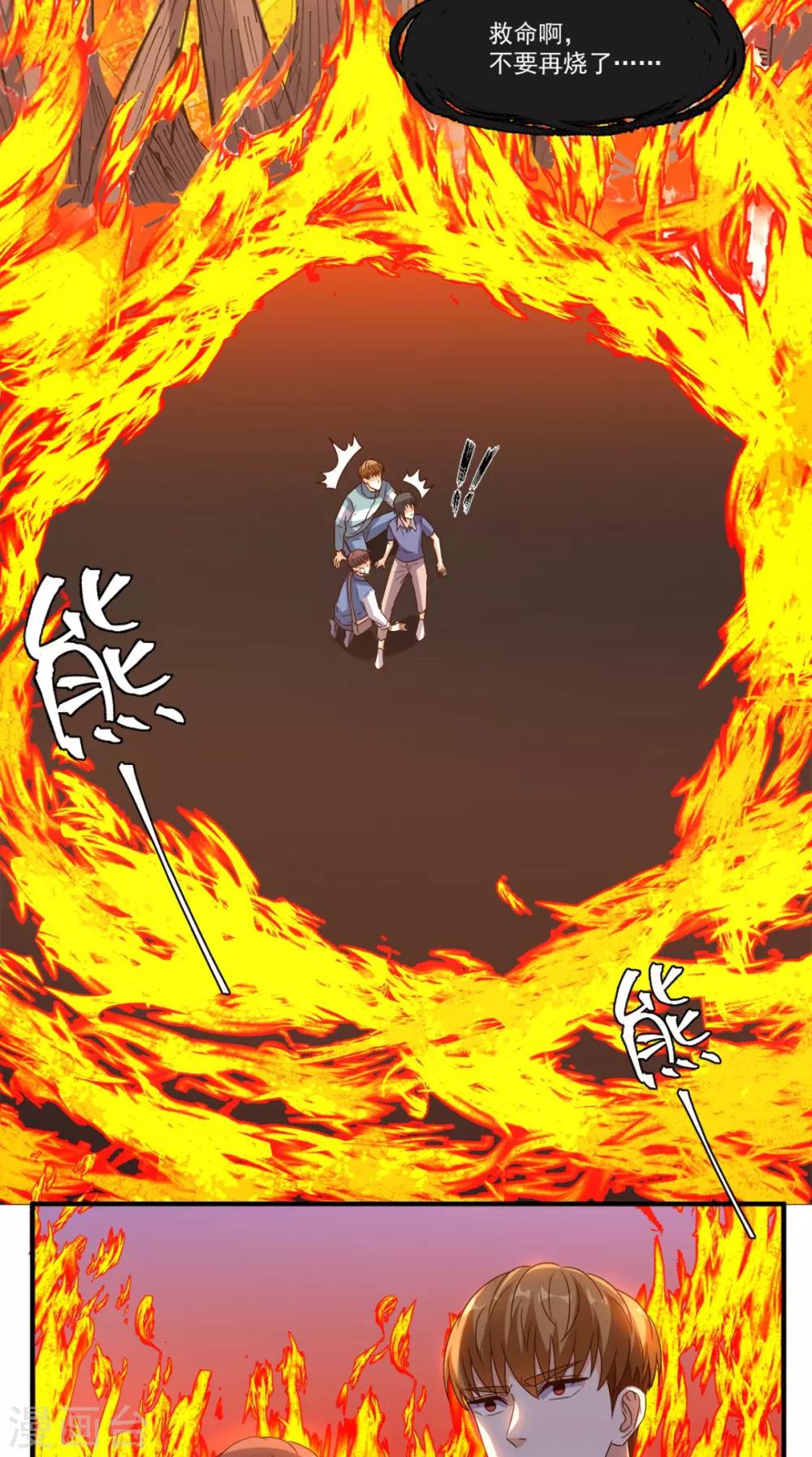 第131话 冤情-第136话