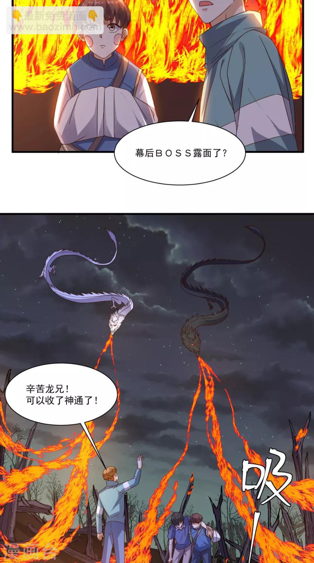 第131话 冤情-第136话