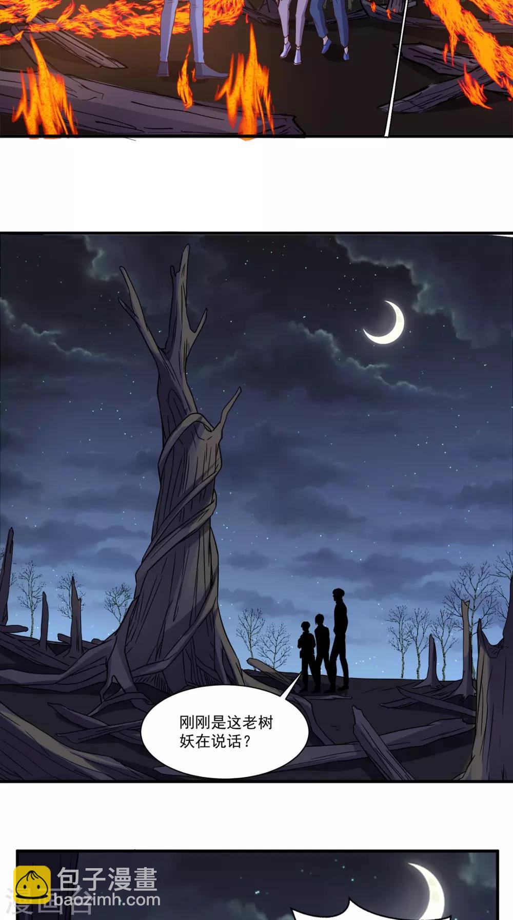 第131话 冤情-第136话