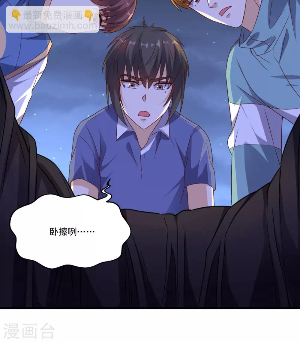 第131话 冤情-第136话