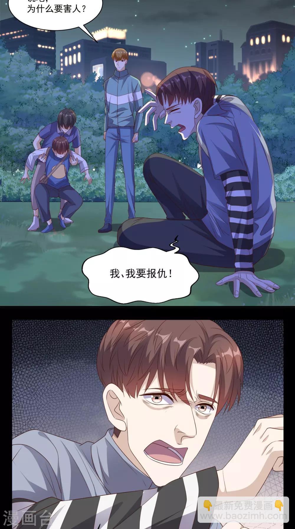 第131话 冤情-第136话