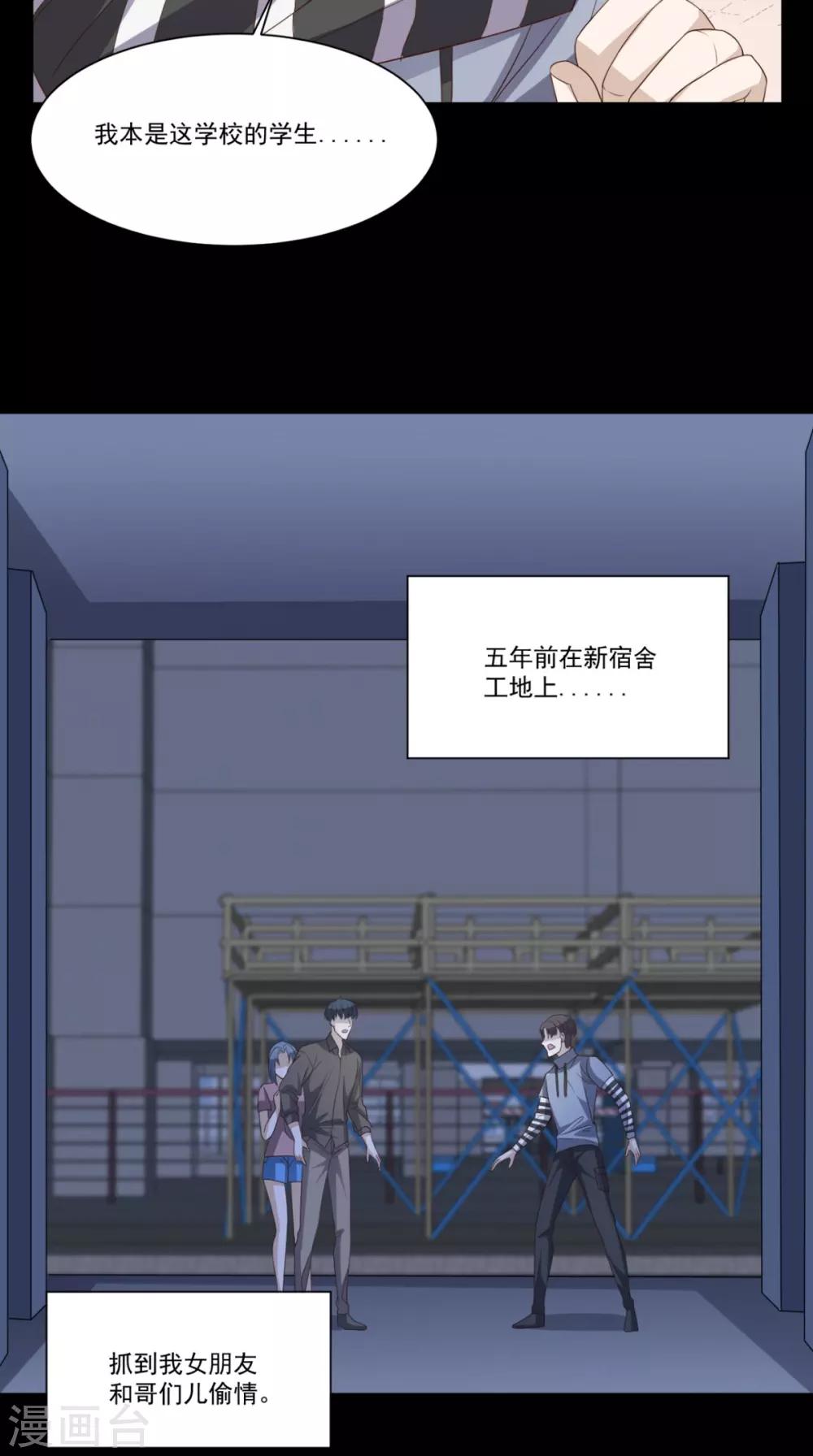 第131话 冤情-第136话