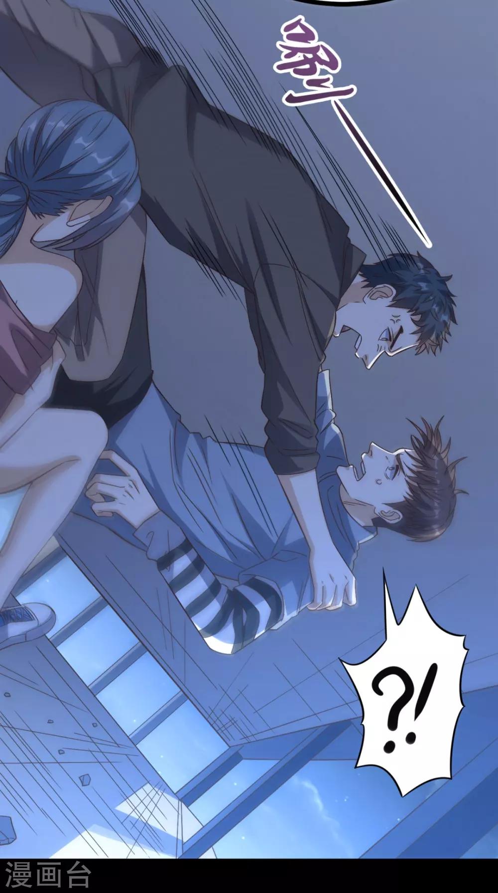 第133话 被隐瞒的真相-第138话