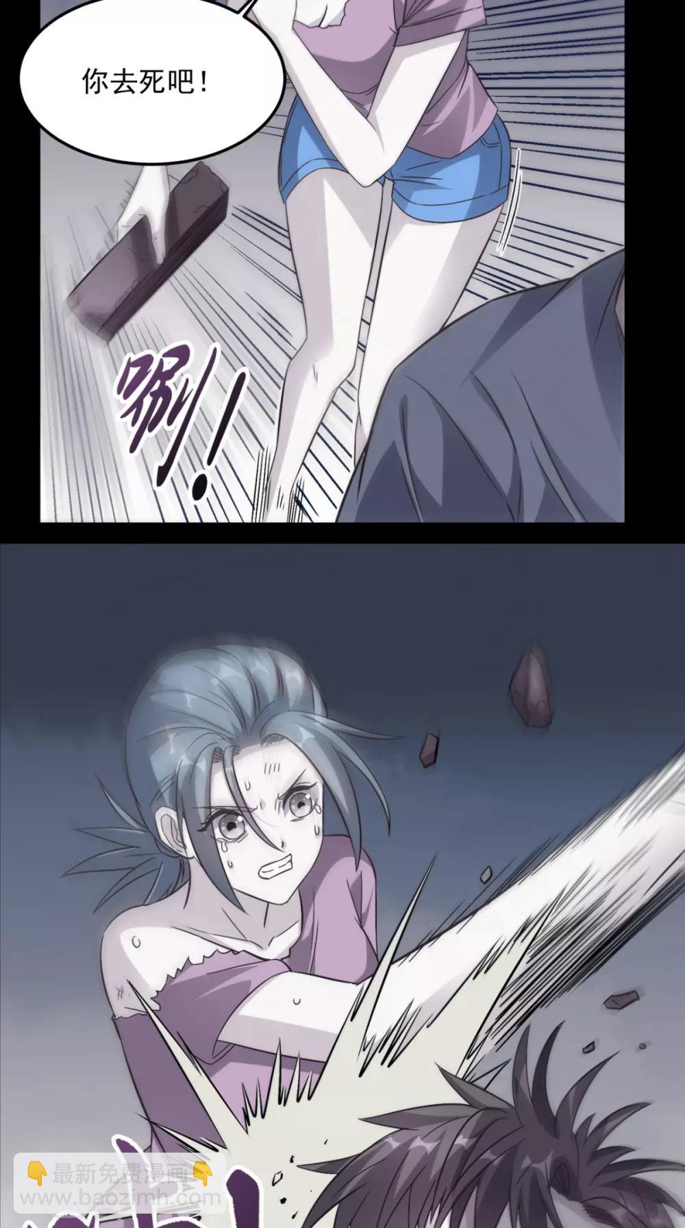 第133话 被隐瞒的真相-第138话