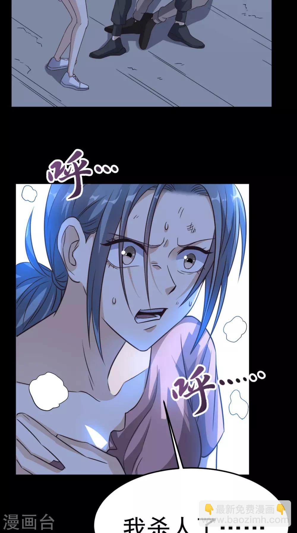 第133话 被隐瞒的真相-第138话