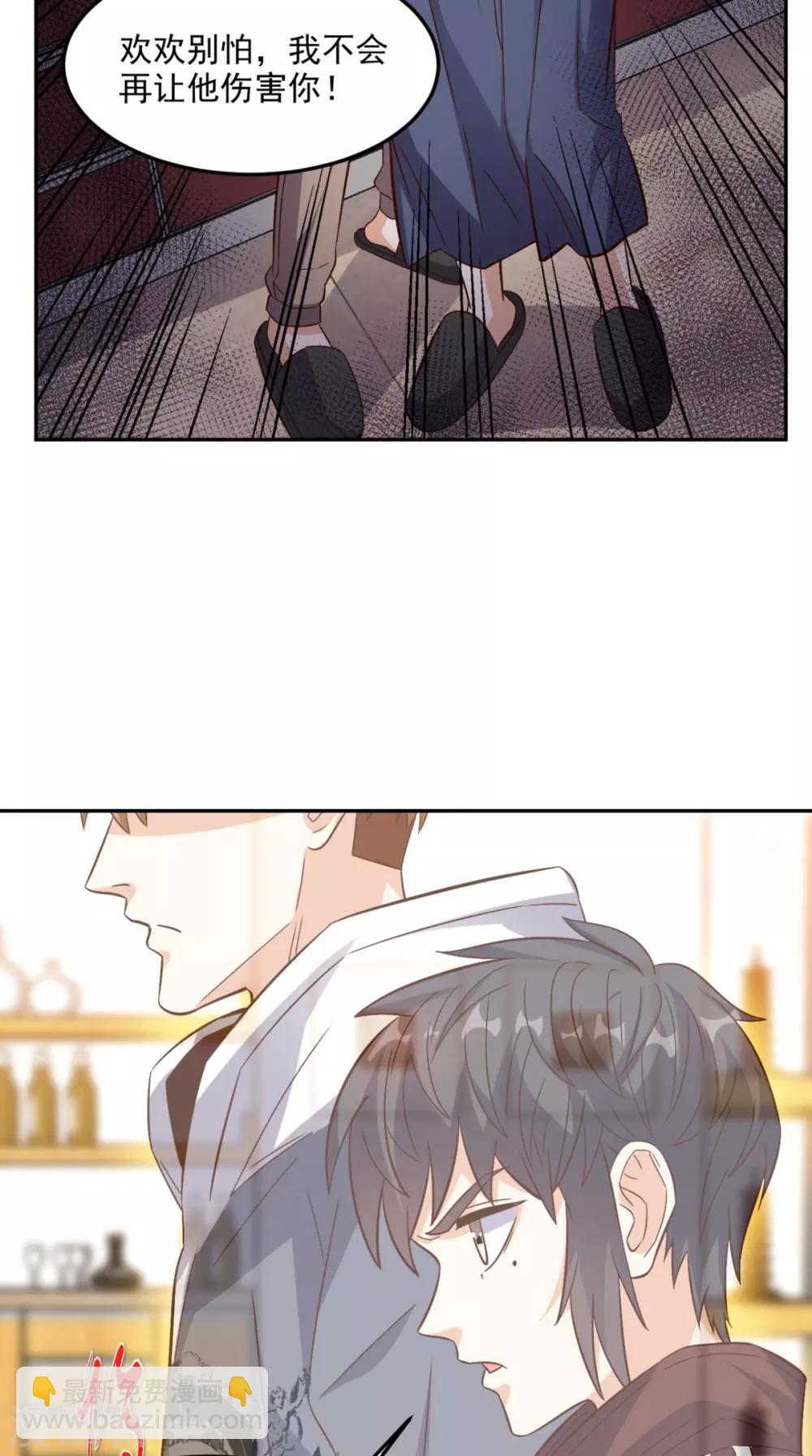 第133话 被隐瞒的真相-第138话