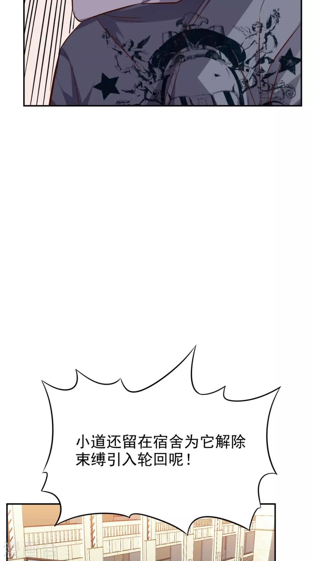 第133话 被隐瞒的真相-第138话