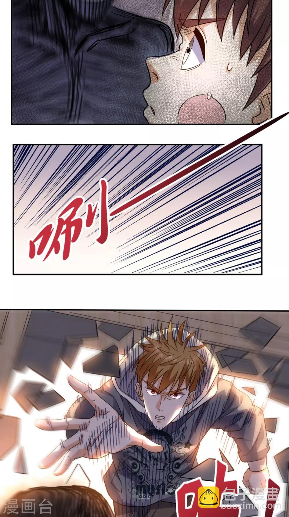 第133话 被隐瞒的真相-第138话