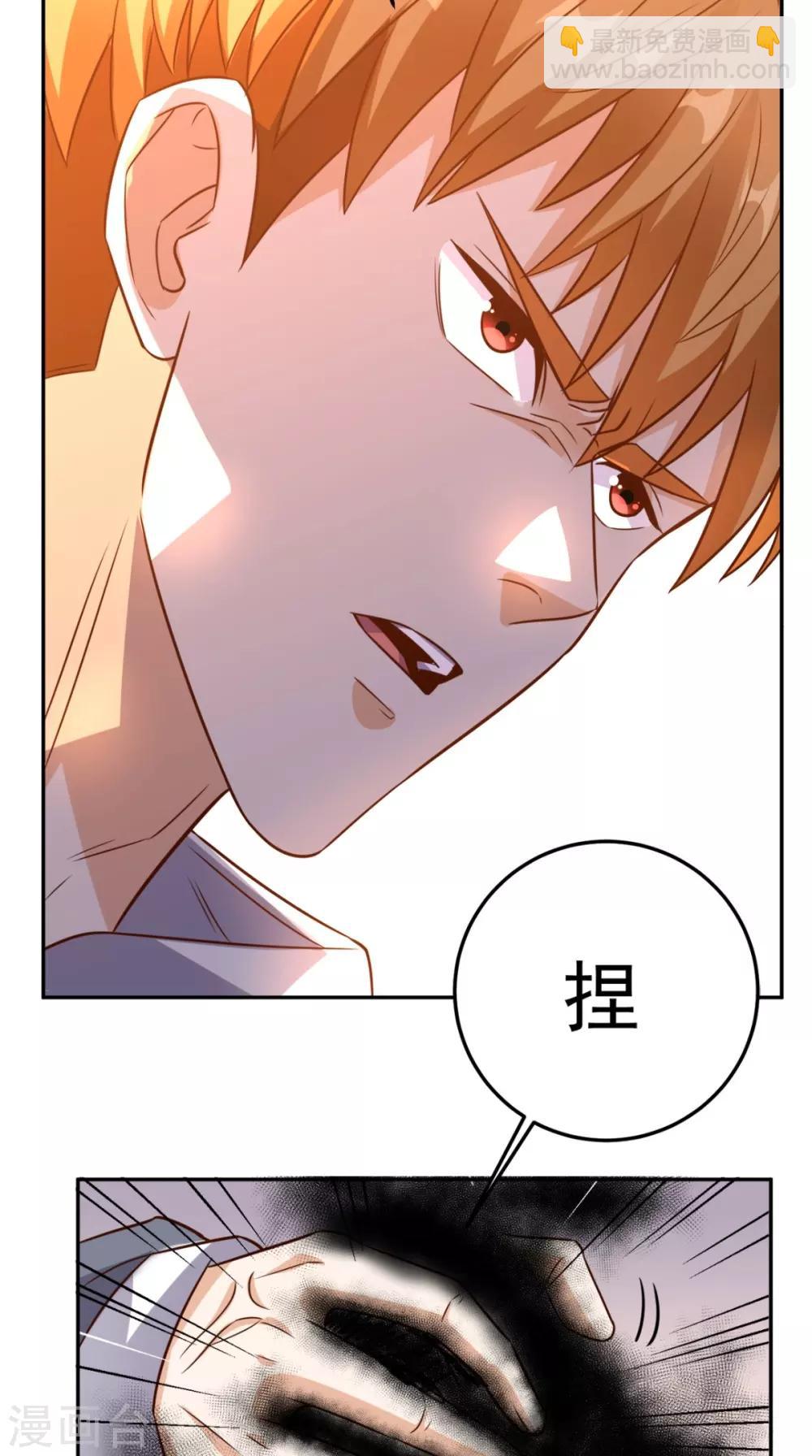 第133话 被隐瞒的真相-第138话