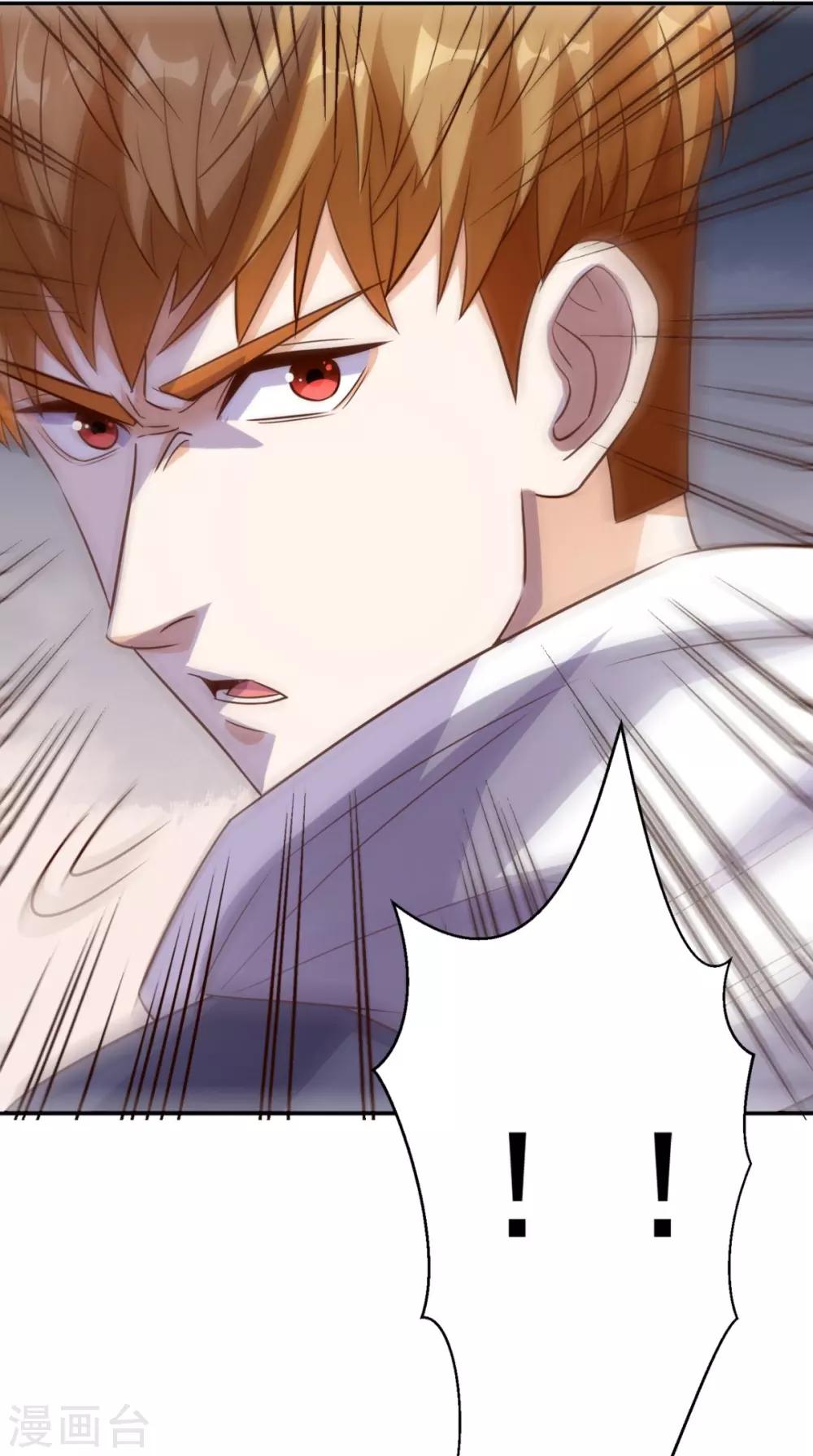 第133话 被隐瞒的真相-第138话