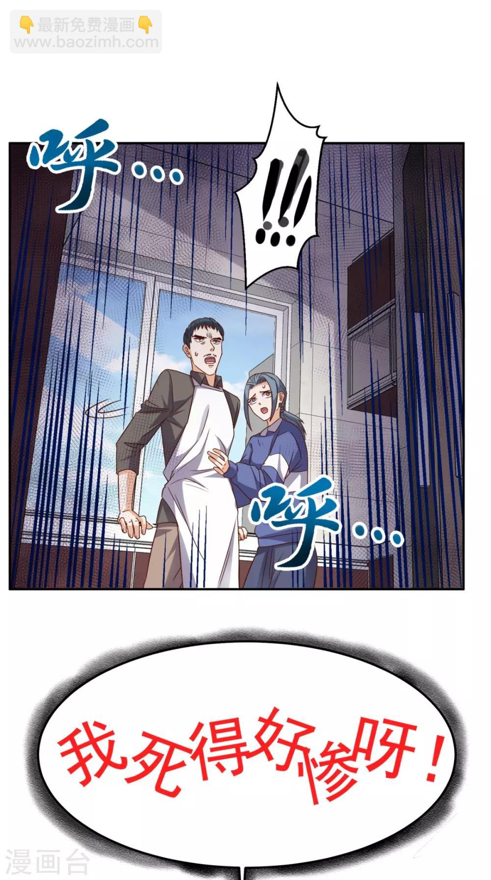 第133话 被隐瞒的真相-第138话