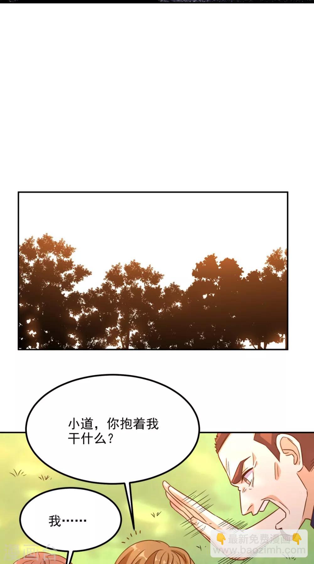 第135话 他归我了-第140话