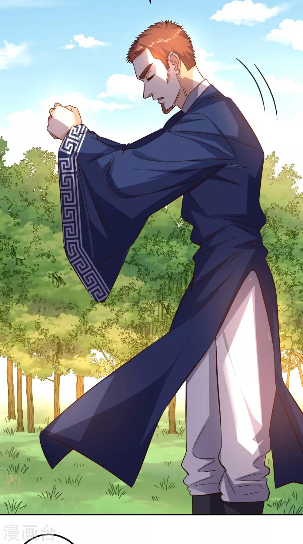 第135话 他归我了-第140话