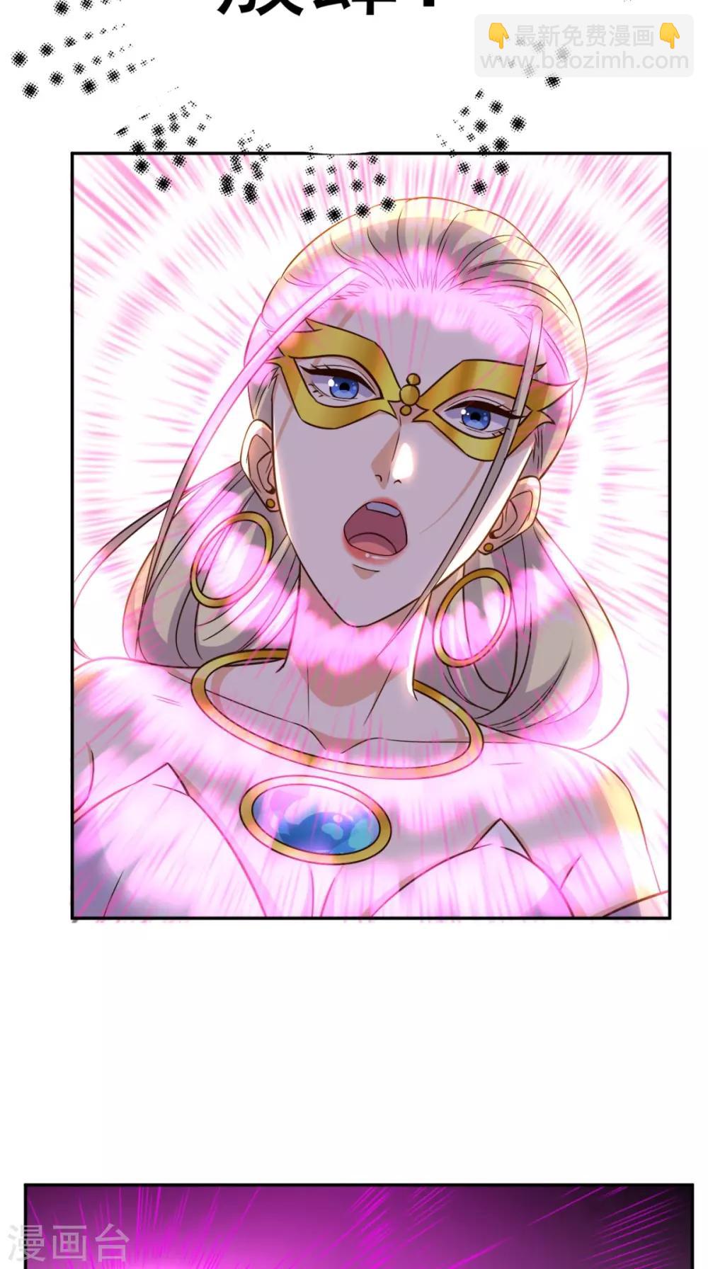 第135话 他归我了-第140话