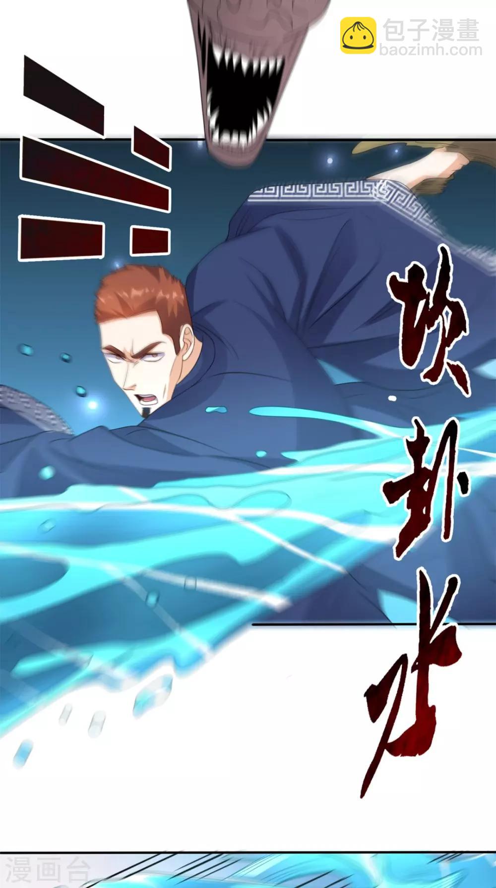 第137话 酒神-第142话