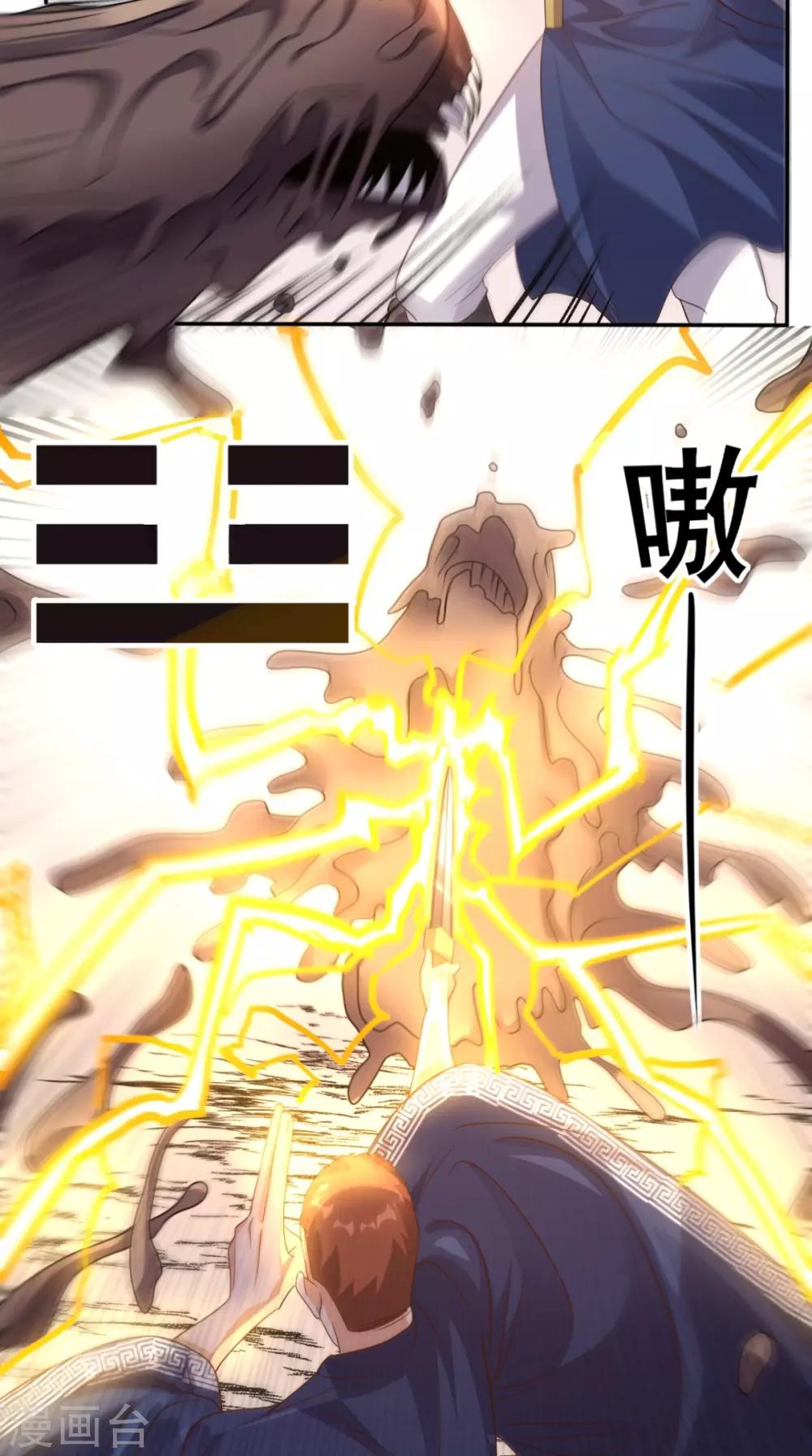 第137话 酒神-第142话