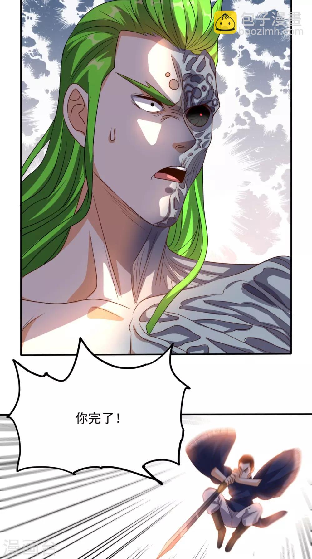 第137话 酒神-第142话