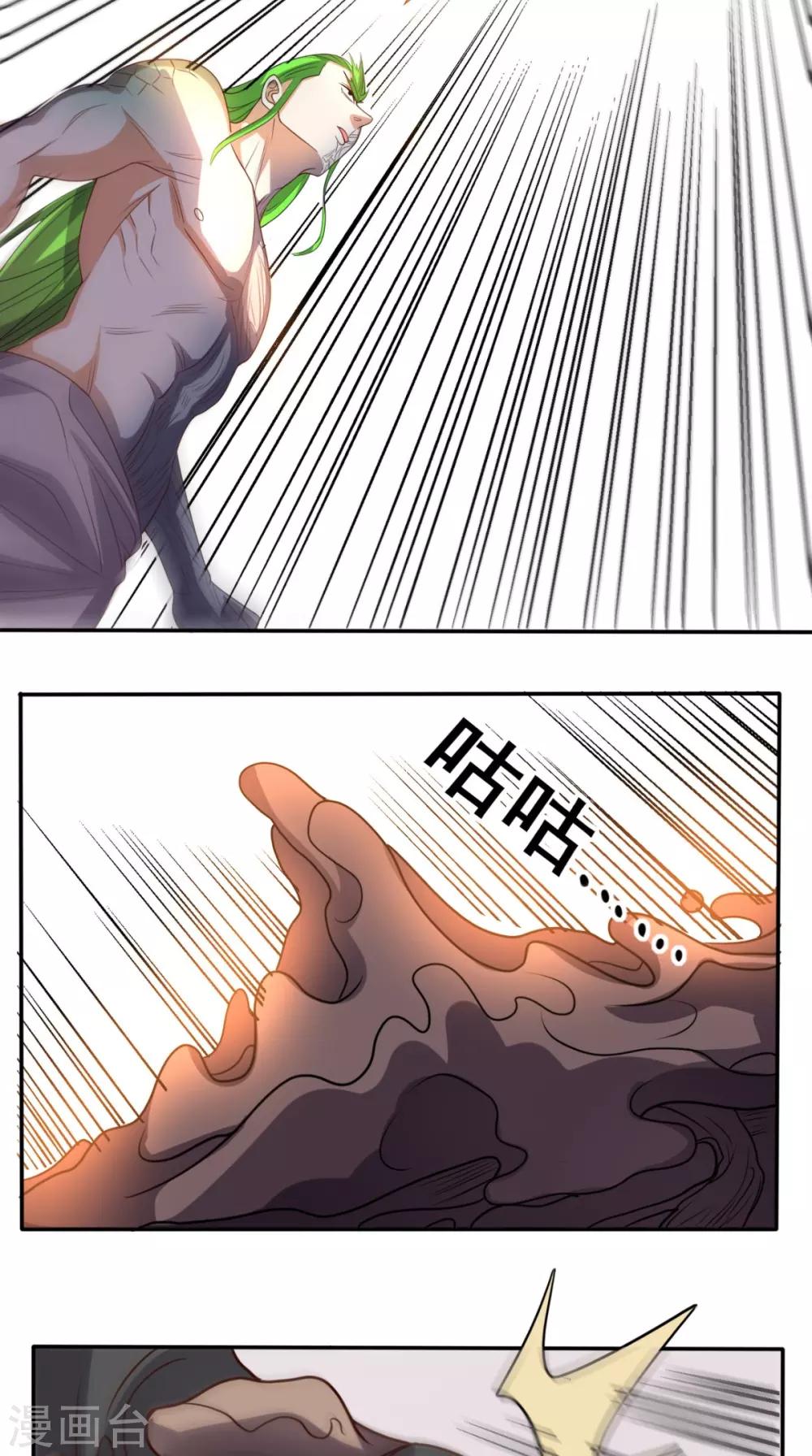 第137话 酒神-第142话